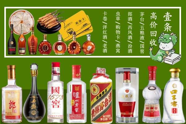 泉州市跃国烟酒经营部