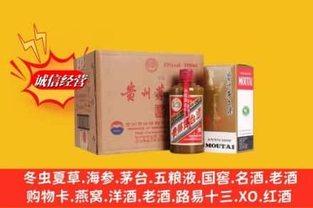 泉州市高价上门回收精品茅台酒