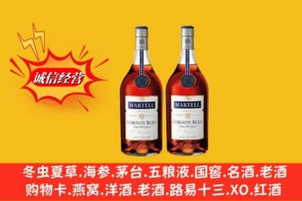 泉州市求购回收洋酒蓝带价格