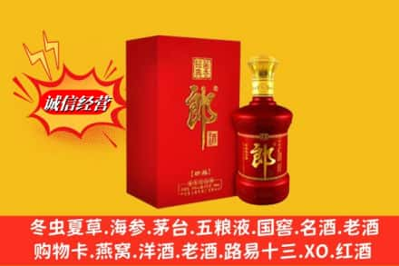 泉州市高价上门回收珍品郎酒