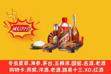 泉州市高价上门回收礼品